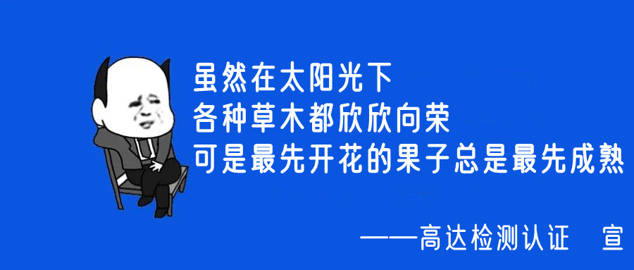 3c年检报告办理需要多少钱？3c年检报告办理有什么要求？ 