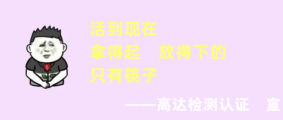 ccc认证/3c认证是什么