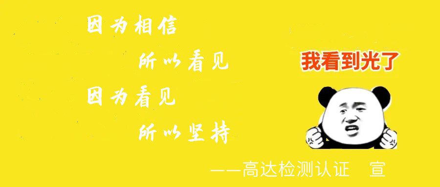 家用燃气灶具、家用燃气快速热水器、燃气采暖热水炉3c认证